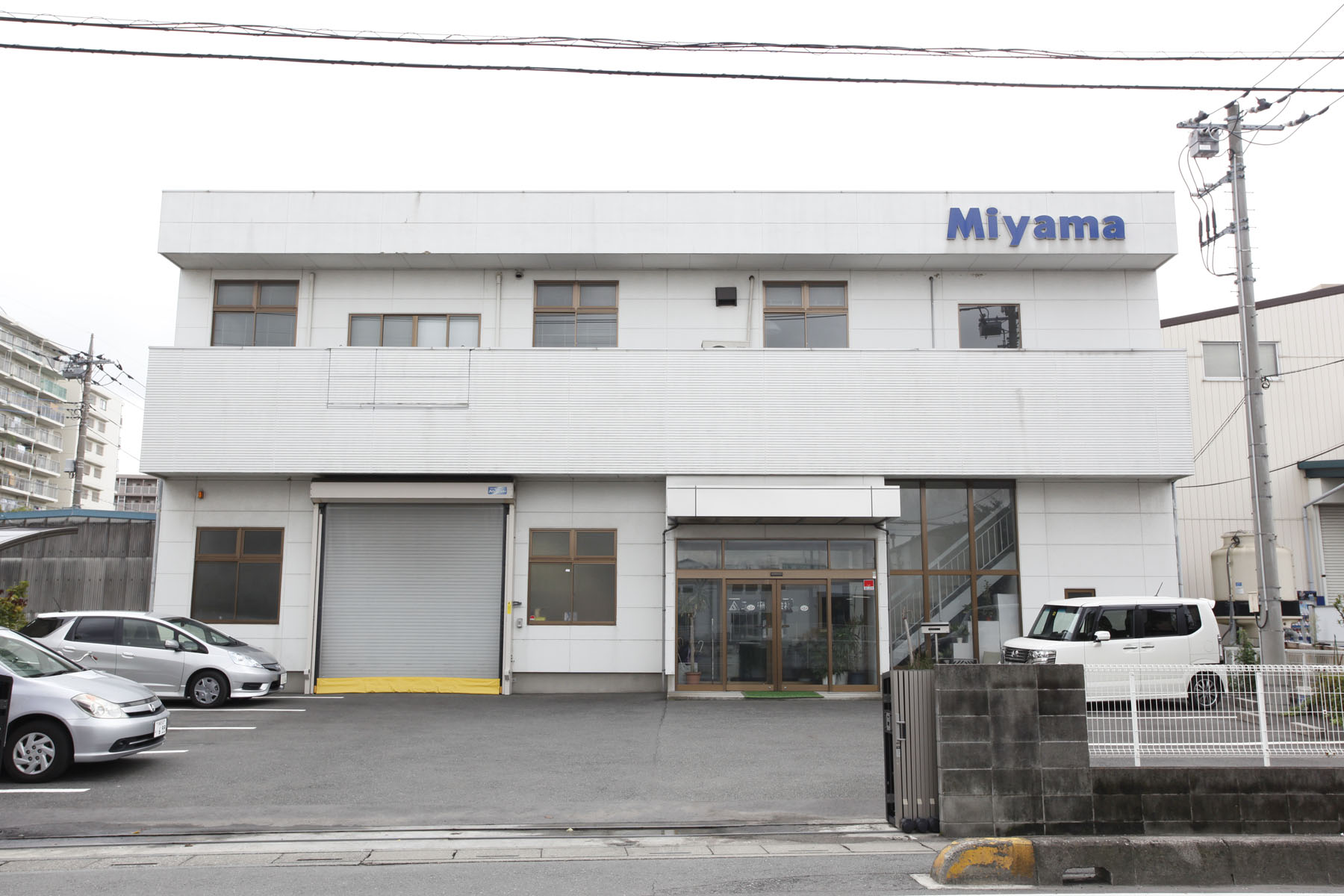 本社・志木工場